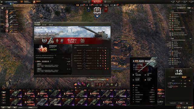 1954一个三环一个万伤