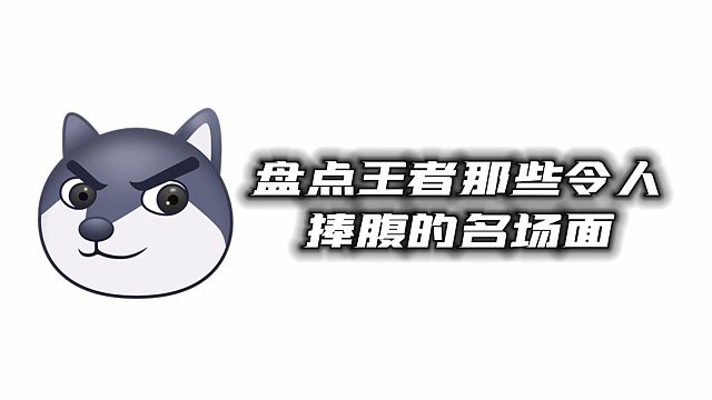 确认过眼神，是一起中招的人~