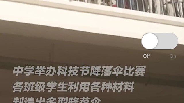 比赛看谁制作降落伞厉害