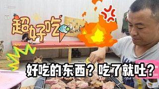 【囧囧宠物-涛哥】牛肉筋 嚼不烂？但好吃？！