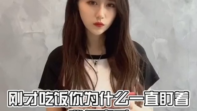 下次吃饭还要不要叫闺蜜一起？