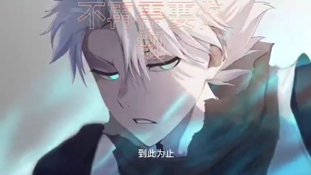 好巧哦你也玩虎牙