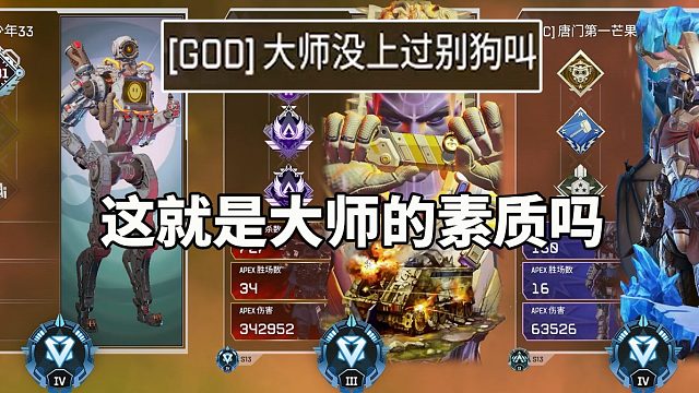 【Apex】我狗叫只是在尝试和你交流