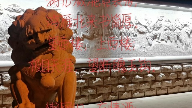 将进酒“薄幸元微之”