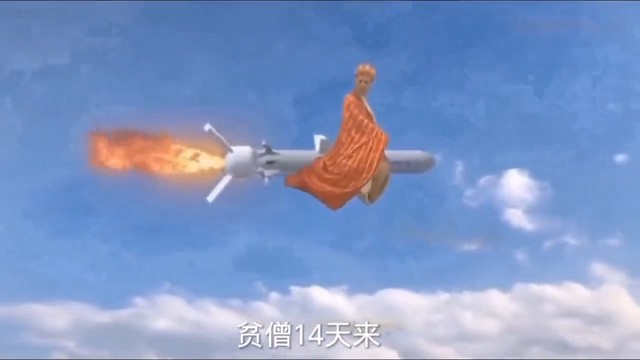 西天抢经从大唐来