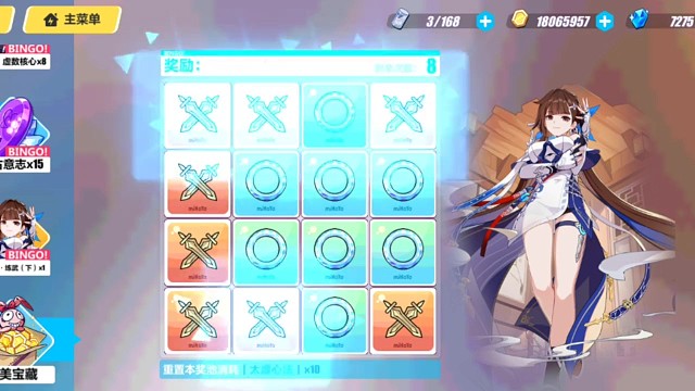 翻牌也能这么黑？