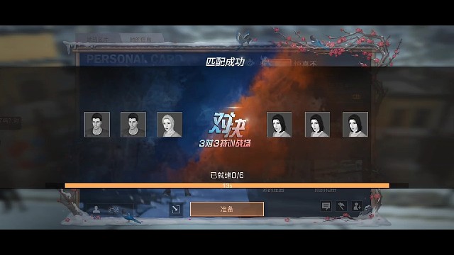 这三人有毒吧，一直排到他们