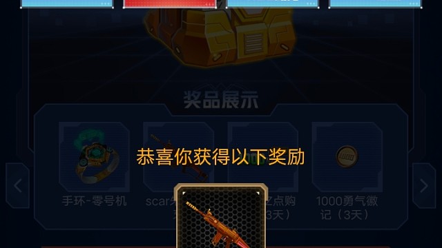 夜崽崽直播间一发入魂我不是狗托