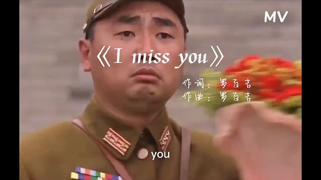 兄弟们给我笑起来