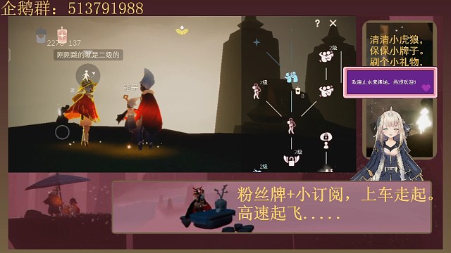 咱们一起当老六。