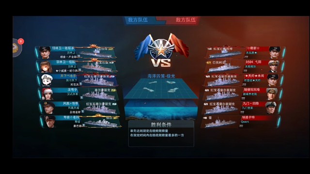 四星局真人对抗