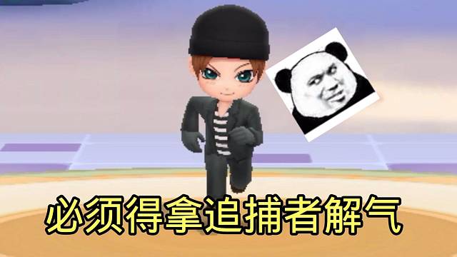 什么身为老六，竟然被吊打？