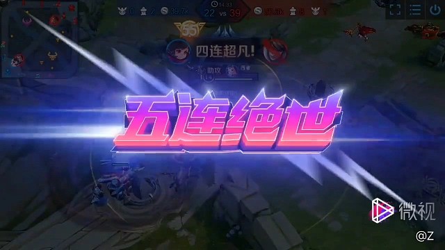 谢谢关注五连绝世精彩瞬间