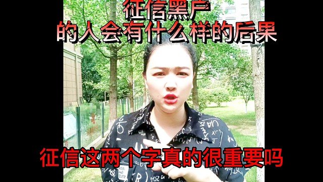 z信黑了，会怎么样