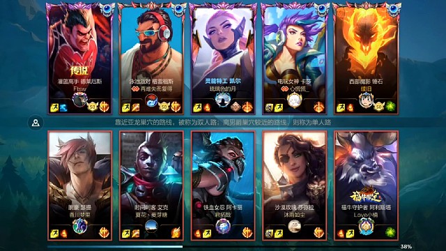 宗师局锤石单排日常