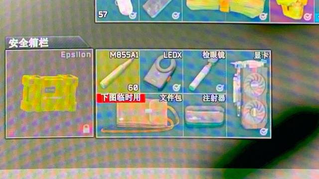 【绿玩】实验室肥肥撤离