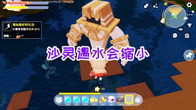 迷你世界国际服超人生存23：巨大的沙灵守卫掉进水里，居然缩小了