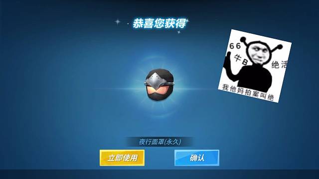 什么又出新装备了？