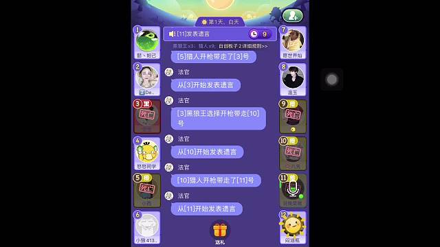 ＃饭狼1388房来飞