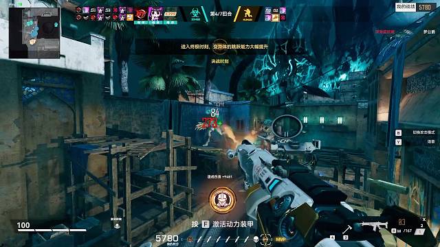 撒旦的礼物的直播间