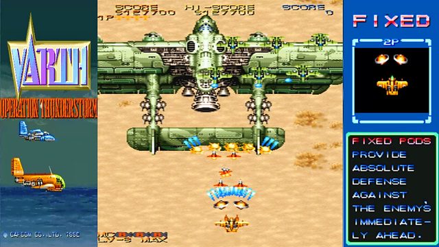 街机怀旧《威虎战机》，能通关的下盘真的稳