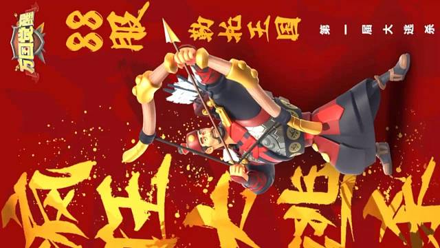 万国觉醒周年庆典