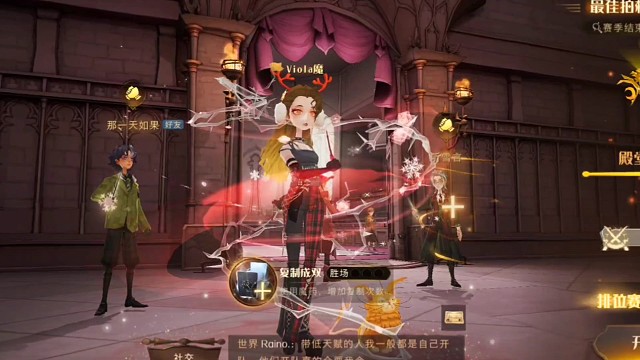 期待十月新赛季