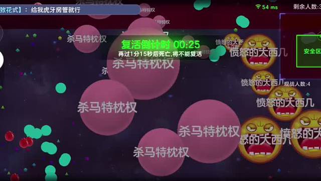 欢迎来到我的直播间