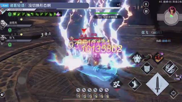 少时自己号秒杀巅峰46