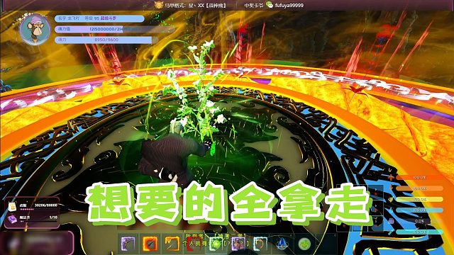 【龙飞】想要的全拿走