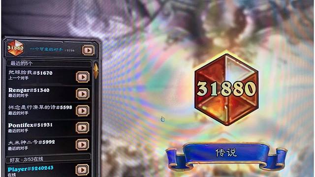 9月24日第25个传说