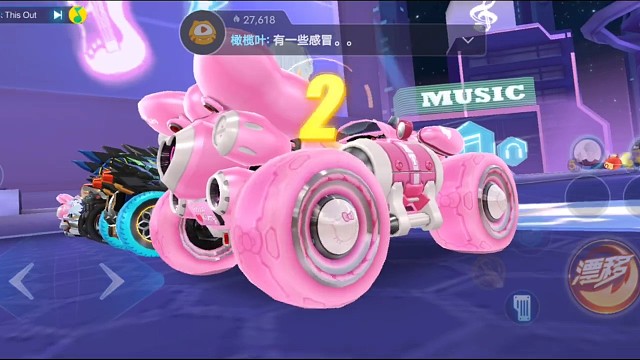 道具大师，花里胡哨