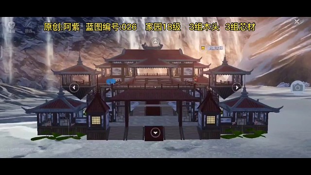 18级古风建筑