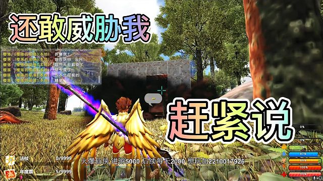 【咩咩】该考虑换个雅典娜了