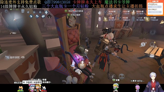 老头让我和鹿头单挑！（下）