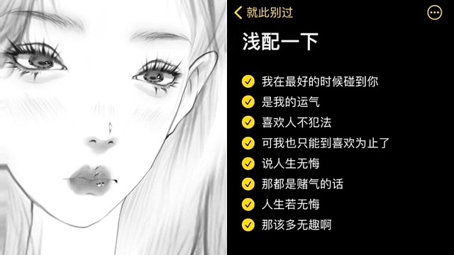 浅配一下