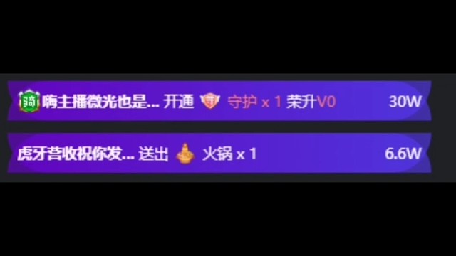 谢谢微光哥哥的生日随礼