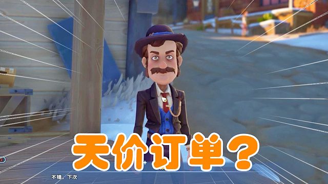 沙石镇时光46 工坊升级，领取天价订单