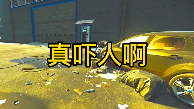 逃离塔科夫:真吓人啊！