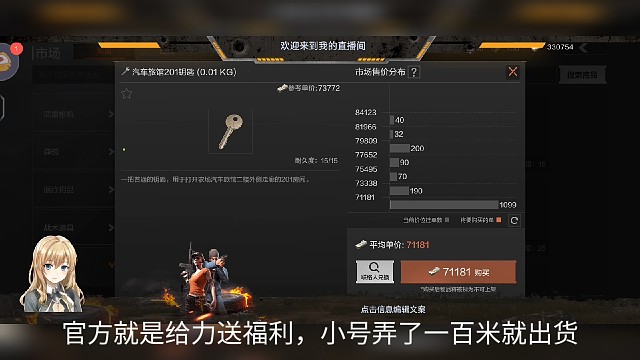 打个游戏跟打比老六谁更六一样