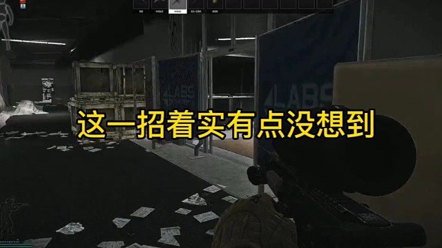 逃离塔科夫:这一招着实有点没想到！