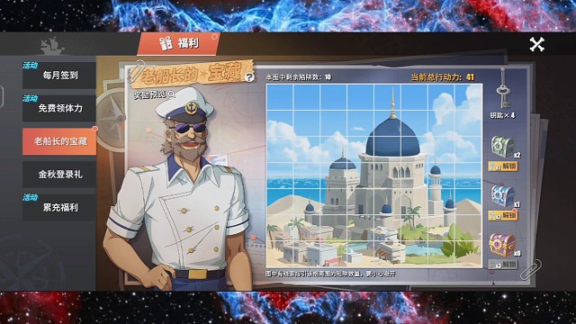 我知道陷阱在哪嘿嘿