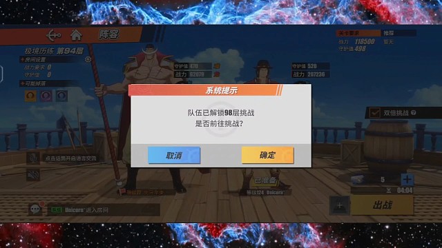 预言辛再战江湖