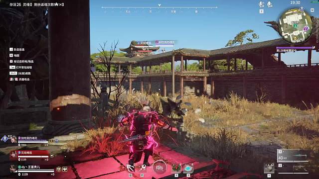 王富贵儿7的直播间