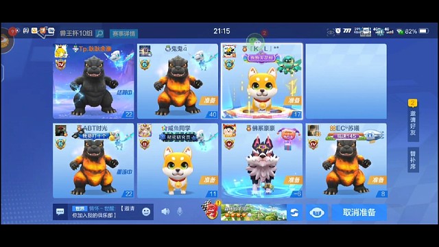 二指塑料刹车甩，裤衩杯海选