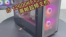給南昌同城定制高性能超頻主機(jī)上個電視！ #永劫無間 #絕地求生 #電腦超頻