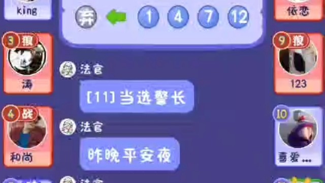 名媛局，裸冲女巫