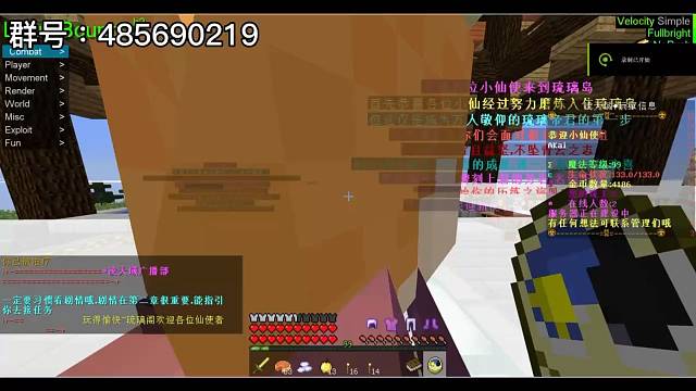 服务器名称凌天域