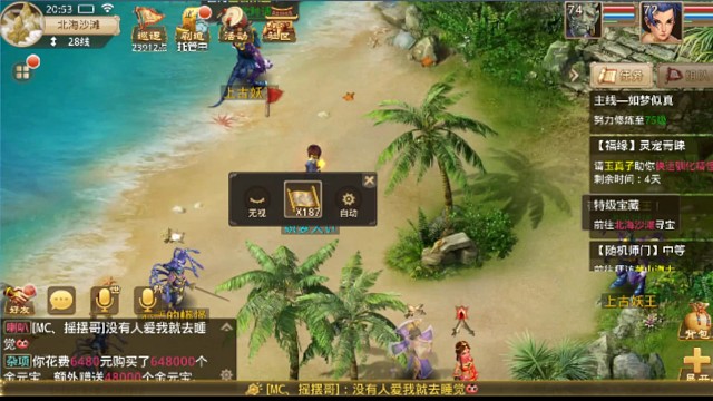 战九幽抓到墨麒麟又抽个神兽勾陈