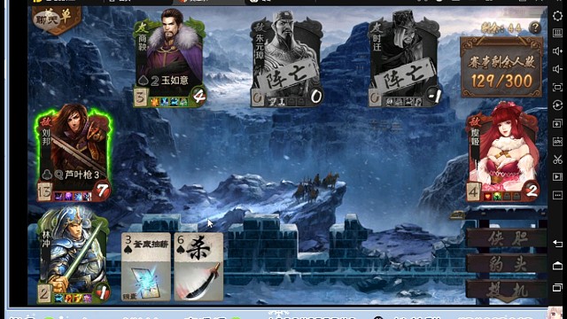 一个玉如意引发的血案